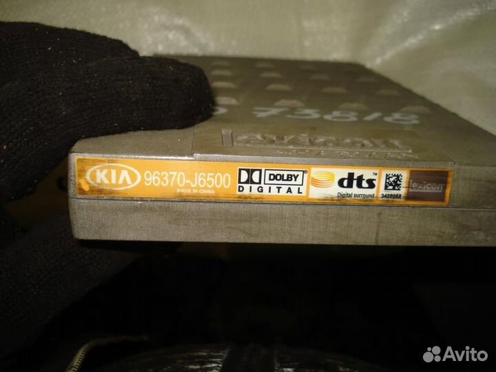 Усилитель магнитолы Kia K900 RJ