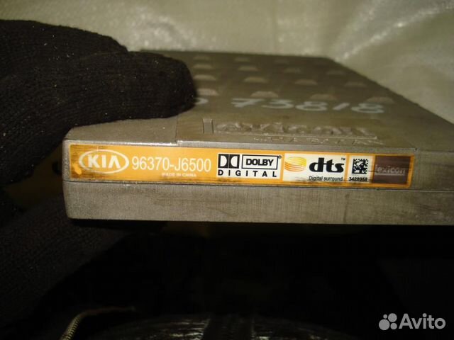 Усилитель магнитолы Kia K900 RJ