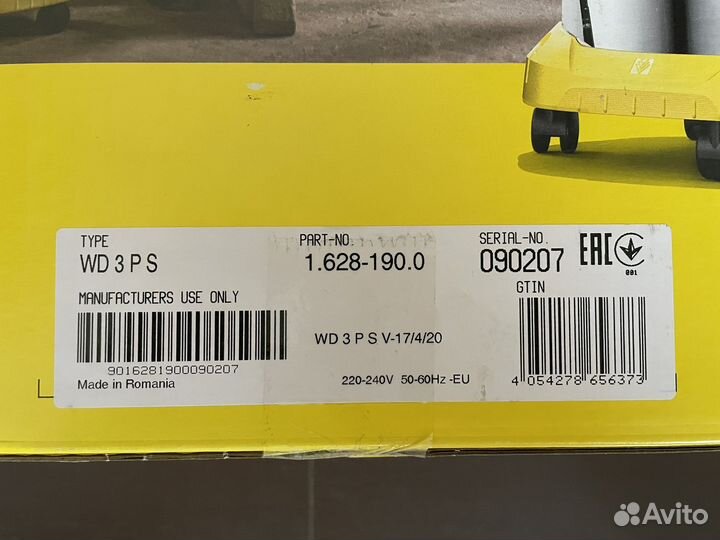 Новый пылесос Karcher WD3 P S V-17/4/20