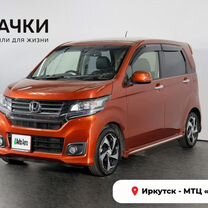 Honda N-WGN 0.7 CVT, 2013, 136 200 км, с пробегом, цена 748 000 руб.