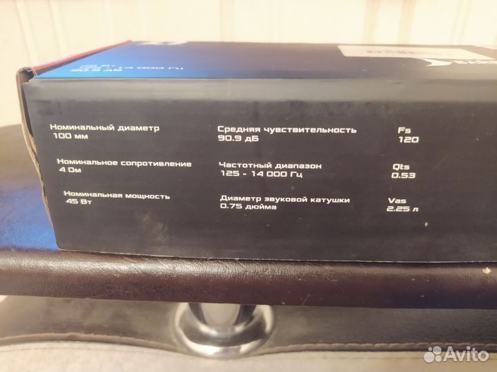 Dl audio barracuda 100