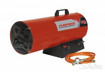 Пушка газовая Парма тпг-55