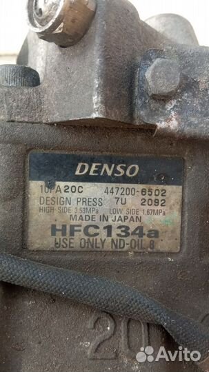 Компрессор кондиционера Тойота Ленд Крузер