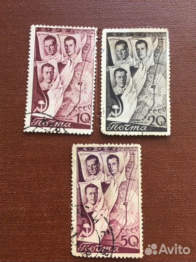 Коллекционые марки