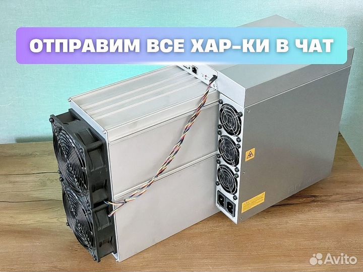 Asic Antminer S19k pro 120T