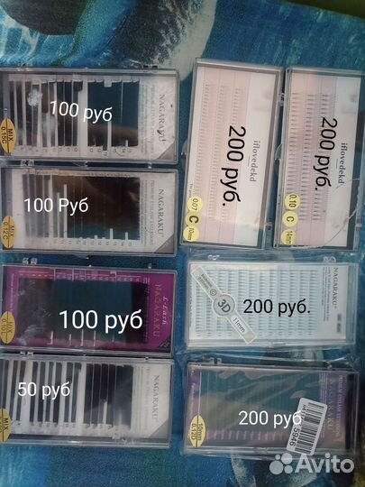 Ресницы для наращивания