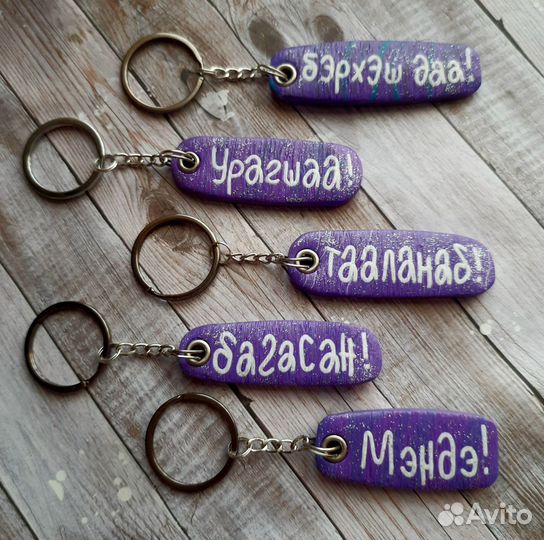 Сувениры ручной работы,брелоки