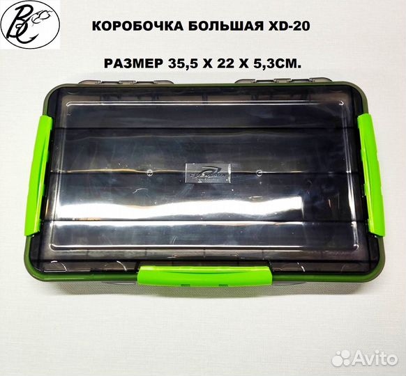 Герметичные коробочки кейсы для рыболовных снастей