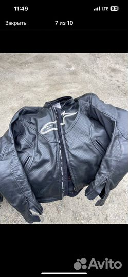 Мотокуртка кожаная мужская 50 размер