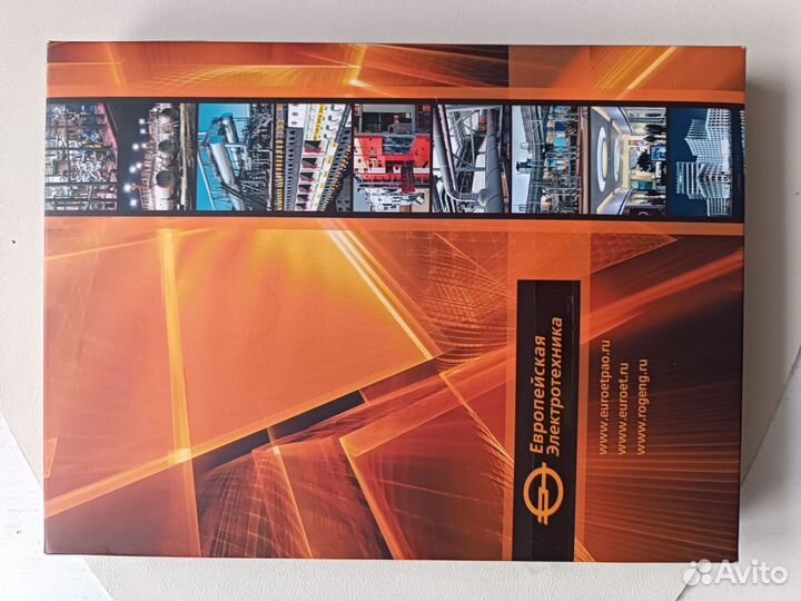 Ежедневник