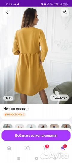 Платье женское