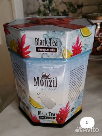 Жестяные банки для хранения