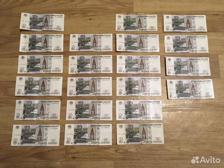 Купюры с датами рождения на счастье