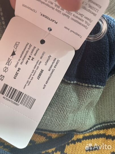 Шапки зимние на мальчика 50-52