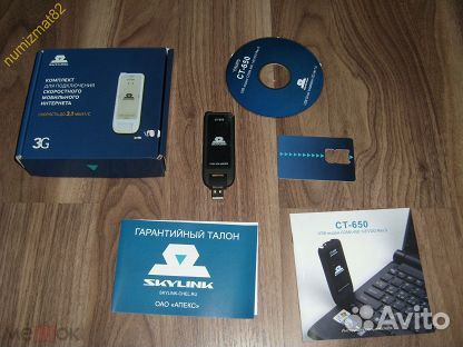 USB моде skylink