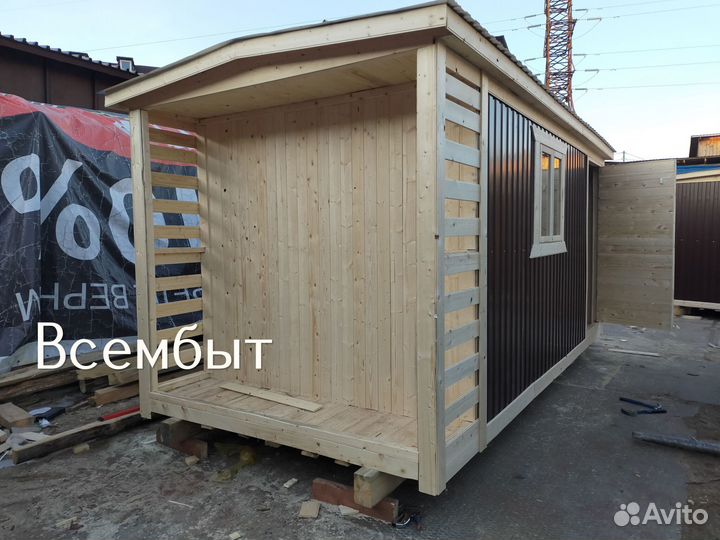 Хозблок