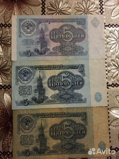 Банкноты СССР