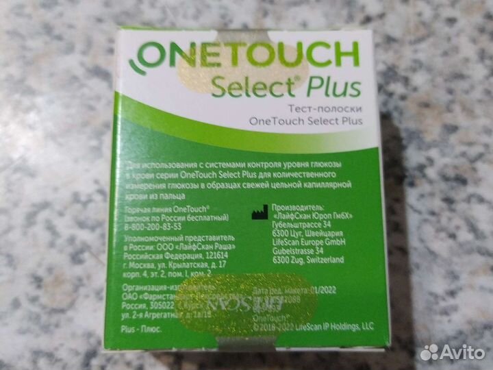 Тест полоски one touch select plus