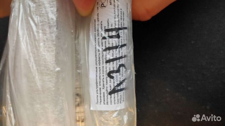 Ультрафиолетовая лампы новые