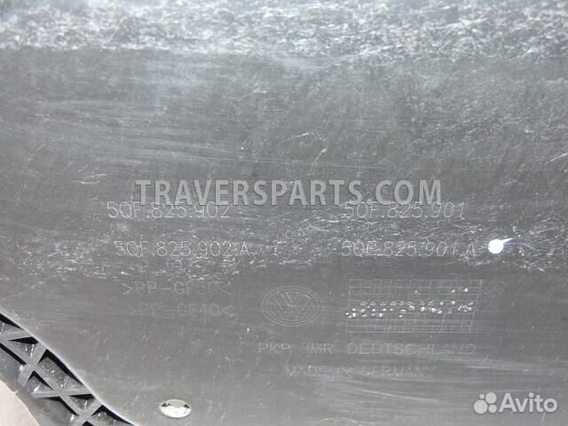 Защита двигателя