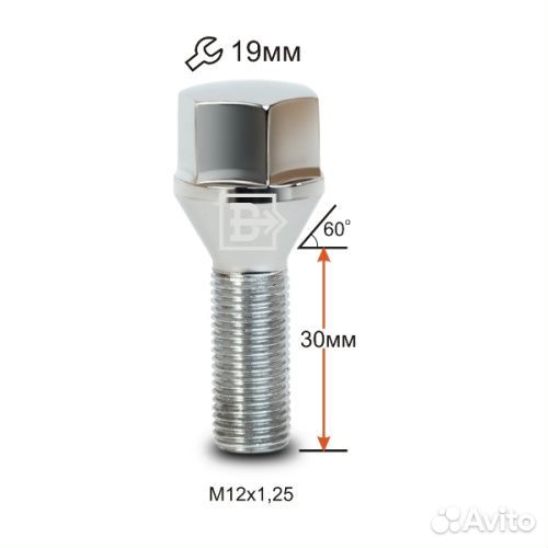 Болт колёсный M12x1.25 Конус L-30мм Хром, Ключ