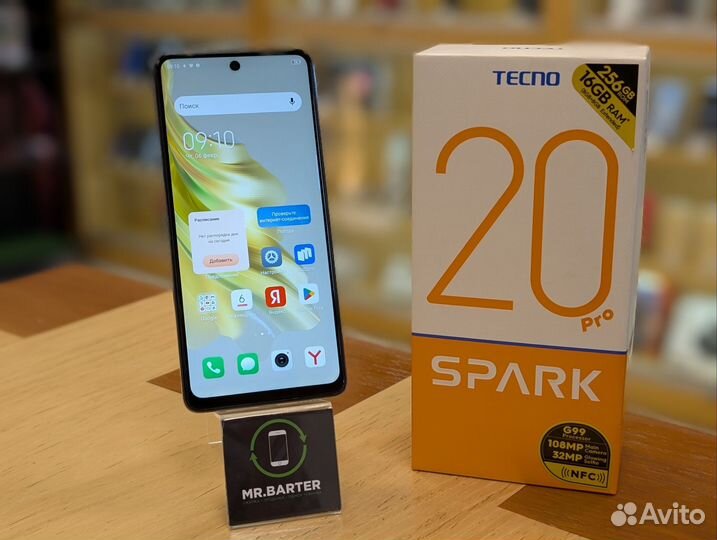 TECNO Spark 20 Pro, 8/256 ГБ