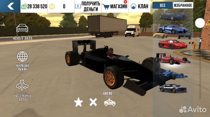 Машины и деньги в кар панкинг