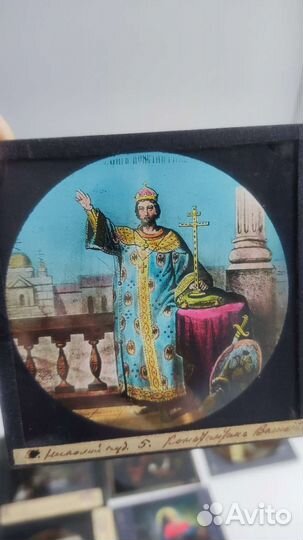 Слайды для волшебного фонаря дореволюционные