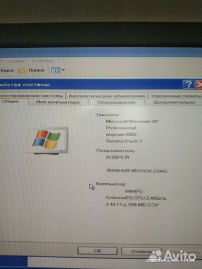 Системный блок