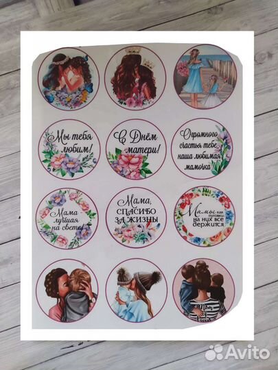 Пищевая съедобная печать,картинки для торта