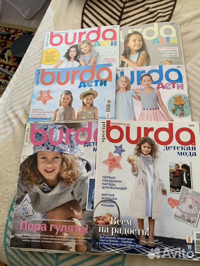 Журнал burda дети