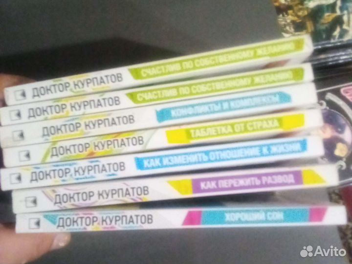 Доктор Курпатов
