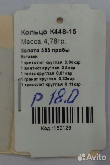 Золотой Набор (Серьги и Кольцо)