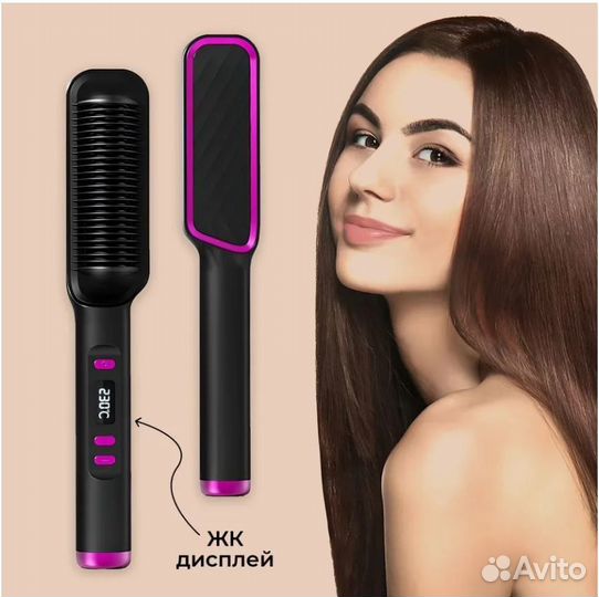 Расческа выпрямитель для волос цифровой экран 230