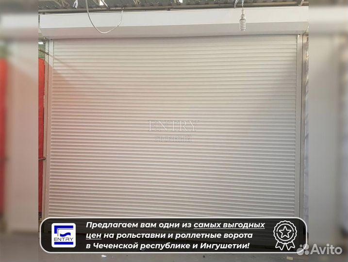 Рольставни