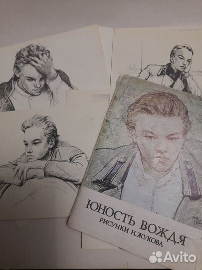 Юность вождя 1974г. открытки