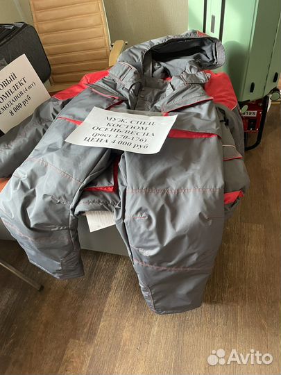 Зимний костюм