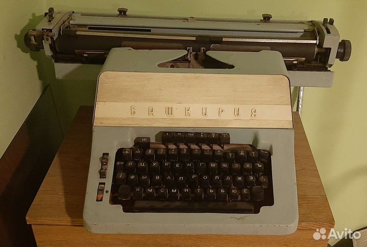 Печатная пишущая машинка 