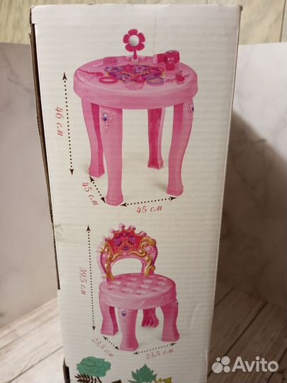 Игровой набор Demi Star