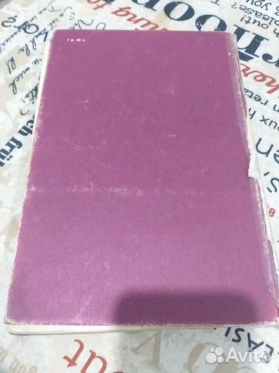 Жизнь на земле 1984г