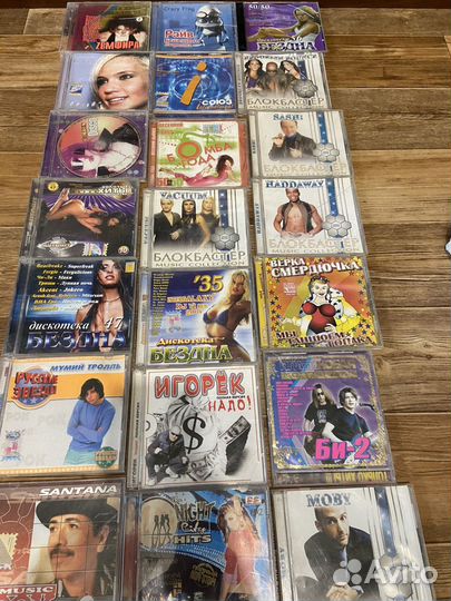 Диск земфиры и других