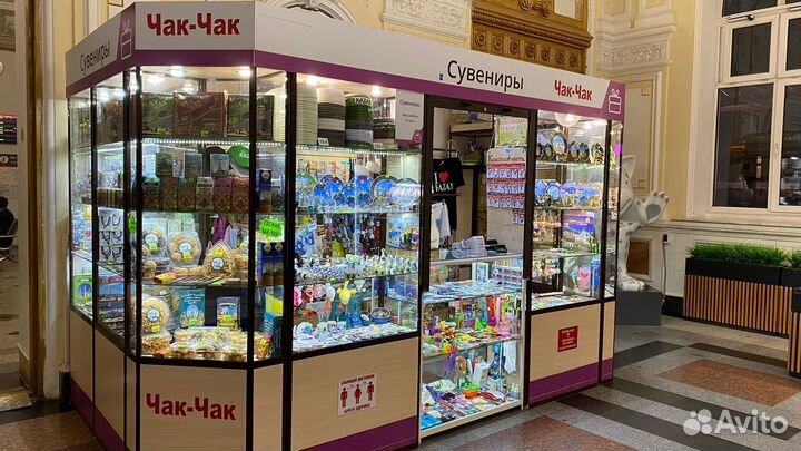 Ночной продавец сувениров