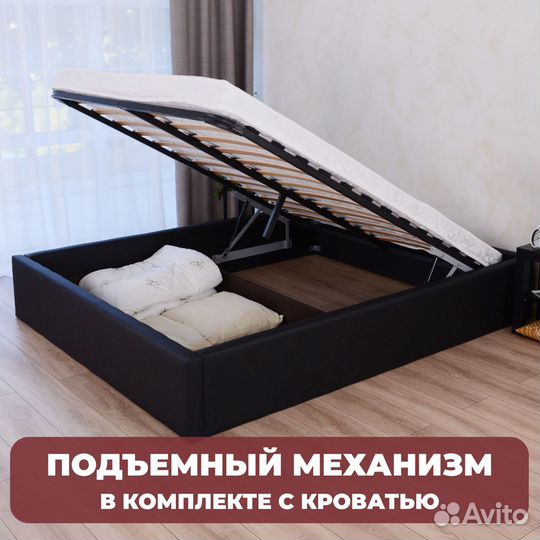 Кровать с подъемным механизмом