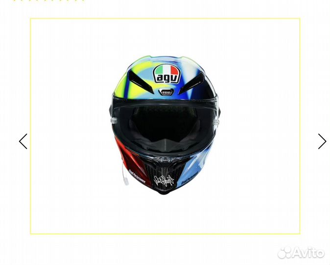 AGV Pista GP RR Soleluna