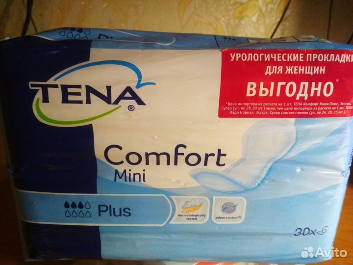 Продам урологические прокладки для женщин