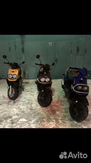 Yamaha bws 100 Разборка