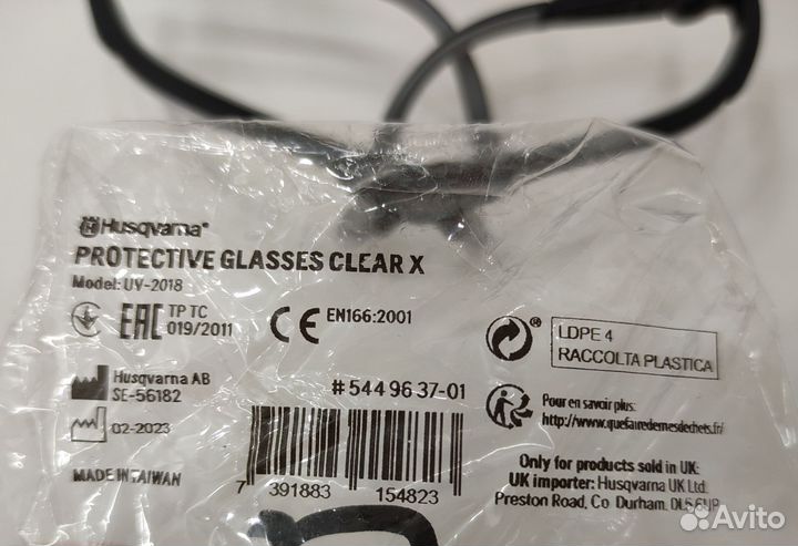 Очки защитные Clear X Husqvarna 544963701