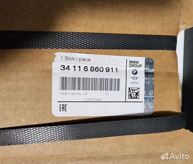 Передние тормозные диски BMW g20 g30 M оригинал