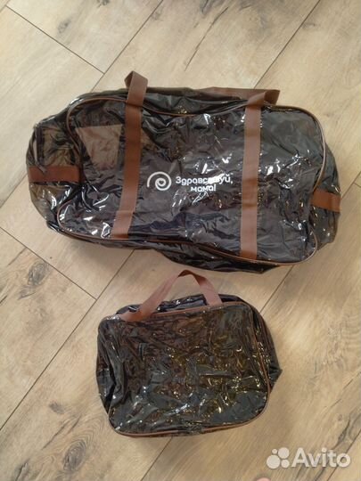 Сумка в роддом