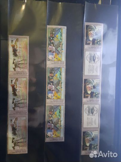 Почтовые марки СССР